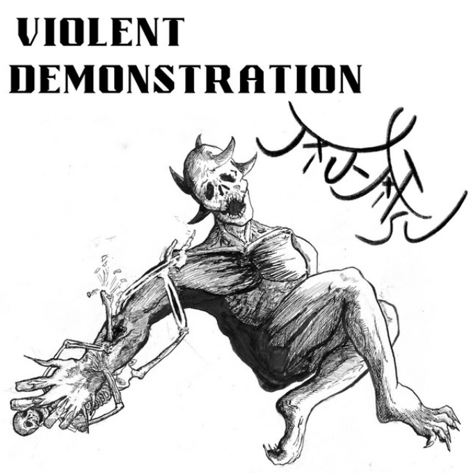 Jiu-Jitsu Violent Demonstration (DEMO)&nbsp;EP
